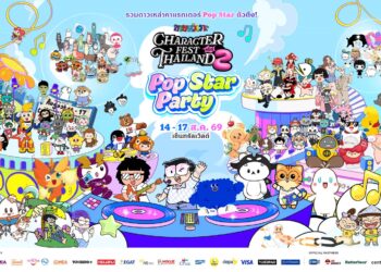 วิธิตากรุ๊ป ผนึก เซ็นทรัลเวิลด์ สานต่อความสำเร็จงาน Character Fest Thailand 2026 ปีที่ 2 ผ่านธีม ‘Pop Star Party’ ดันเศรษฐกิจสร้างสรรค์ไทยสู่เวทีโลก