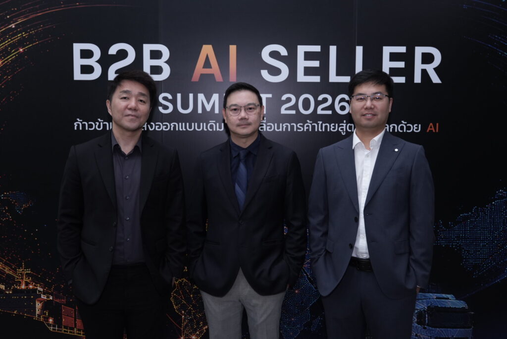 Alibaba.com เปิดตัว “Accio” ปักหมุด Agentic AI  ขับเคลื่อน B2B ข้ามพรมแดน ชูสถาปัตยกรรม Human-in-the-Loop คุมความเสี่ยงการเจรจาอัตโนมัติ