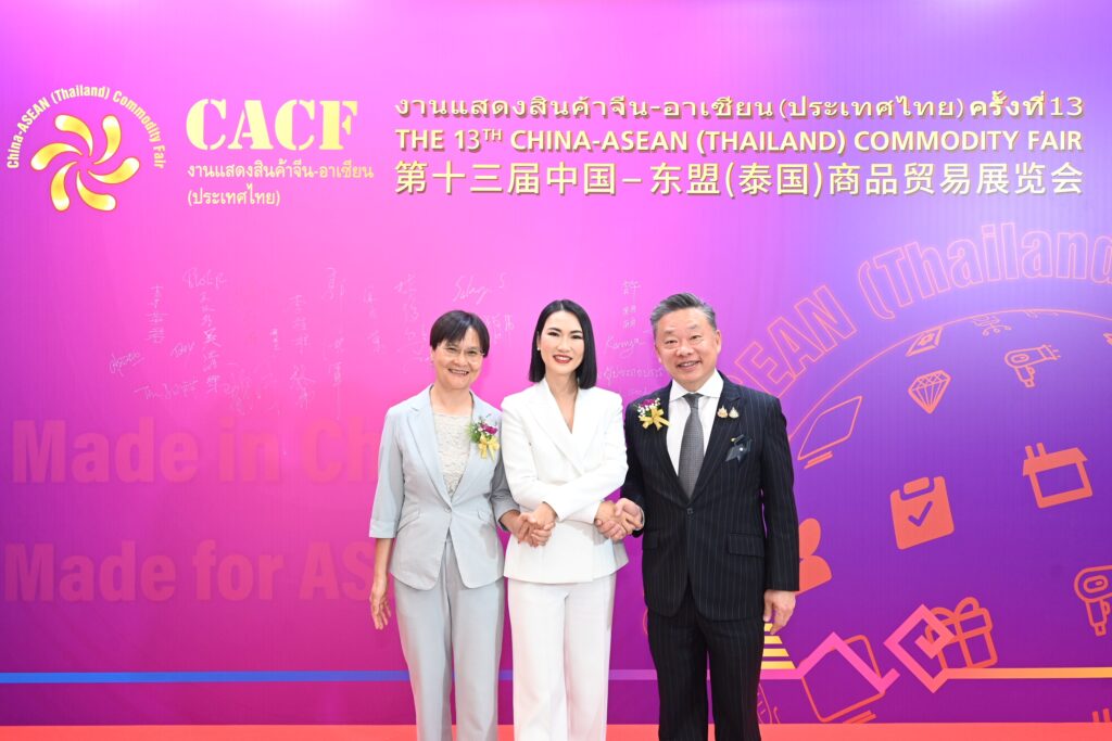 เริ่มแล้ว! งาน CACF-Thailand 2026 มหกรรมแสดงสินค้าจีน-อาเซียน ครั้งที่ 13 ชูธีม “อยากเป็นเถ้าแก่ใหม่ ในยุค AI Commerce” ดัน SMEs ไทยสู่ Supply Chain โลก