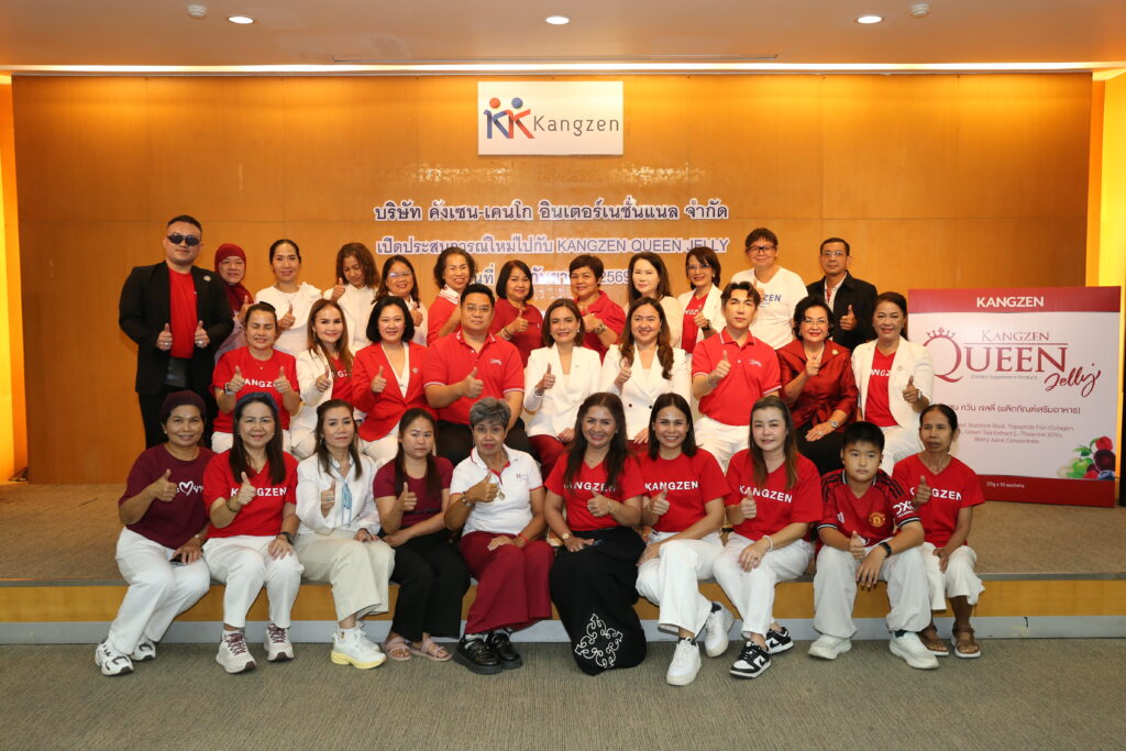 คังเซน จัด Open House with  “Kangzen Queen Jelly”  เปิดประสบการณ์ใหม่แห่งการดูแลสุขภาพและความงาม