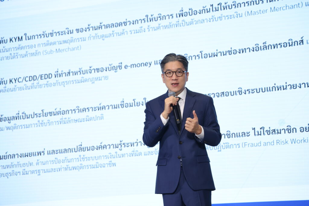 “ยอด ชินสุภัคกุล” นั่งนายกสมาคม TEPA เดินหน้ายกระดับมาตรฐานชำระเงินอิเล็กทรอนิกส์ไทย (TEPA)