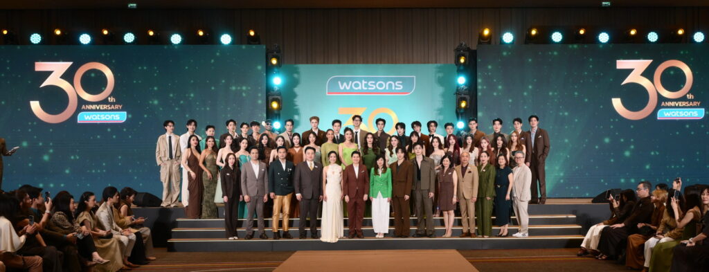 วัตสัน ประเทศไทย ปักหมุดฉลองความสำเร็จ ครบรอบ 30 ปี  เดินหน้าสู่ทศวรรษที่ 4 อย่างยิ่งใหญ่  ตอกย้ำผู้นำอันดับ 1 ร้านเพื่อสุขภาพและความงามยอดนิยมตลอดกาล