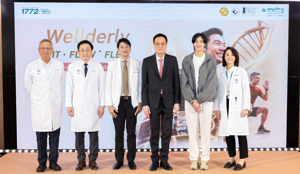 รพ.พญาไท 2 ชู Wellderly Sports ต่อยอด Healthy Agingเจาะลึกร่างกายผ่าน Genome – Heart – Performance สู่การดูแลสุขภาพเฉพาะบุคคล