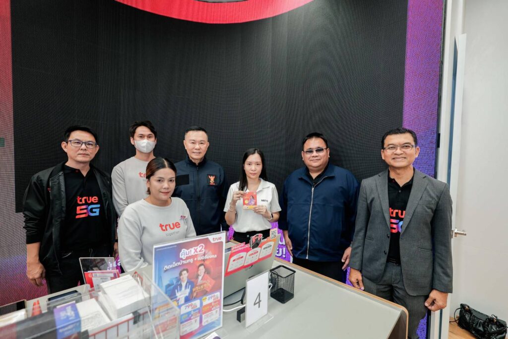 ทรู คอร์ปอเรชั่น ผนึก กสทช. ลงพื้นที่สมุทรสาคร-สมุทรสงคราม-เพชรบุรีตรวจเข้มมาตรการลงทะเบียนซิม สกัดการนำเลขหมายใช้ก่ออาชญากรรมไซเบอร์