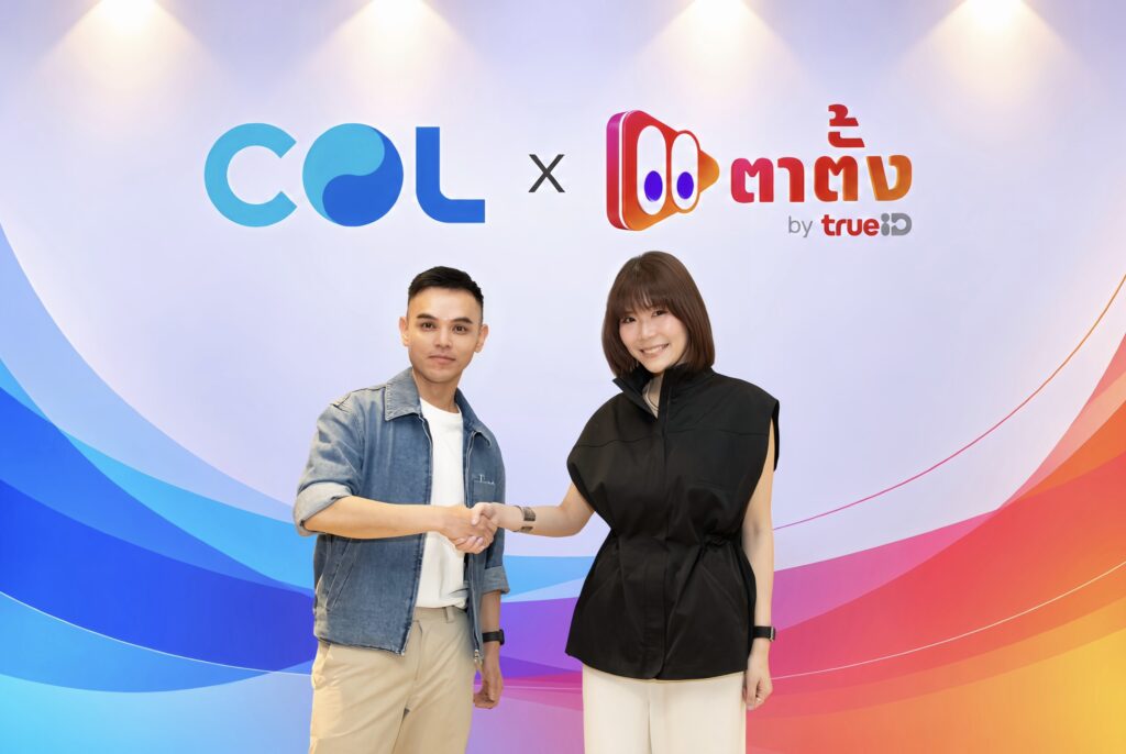 ประตูอุตสาหกรรมซีรีส์แนวตั้งไทยสู่ตลาดโลก!  TATANG by TrueID ผนึก COL Group ยกระดับครีเอเตอร์ไทยสู่เวทีสากล พัฒนาหลักสูตรครบวงจร  ปลดล็อกจินตนาการด้วย AI