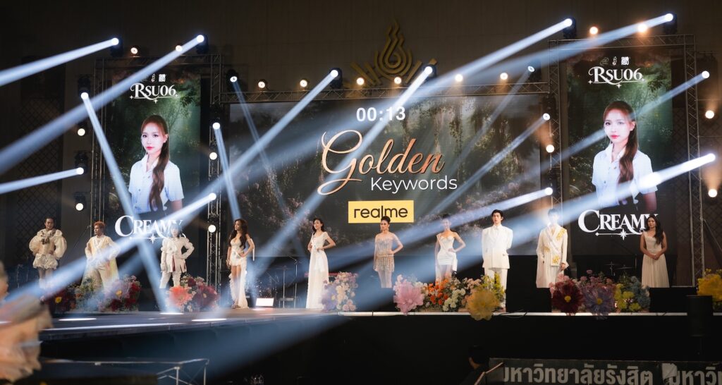 realme ร่วมสร้างโมเมนต์สุดมันใน “RSU Garden Night 2026”ส่งต่อพลัง “Make it real” ให้เฟรชชี่ ม.รังสิต