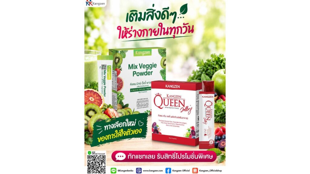 Kangzen ทางเลือกใหม่ของการใส่ใจตัวเอง เติมสิ่งดี ๆ ให้ร่างกายได้ทุกวัน!