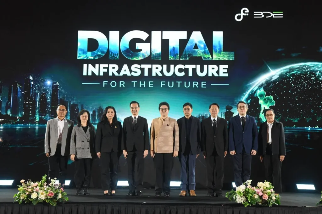 DE-BDE เปิดเวที “Digital Infrastructure for the Future” วางแนวทางขับเคลื่อนโครงสร้างพื้นฐานดิจิทัลแห่งอนาคต มุ่งยกระดับไทยสู่ผู้นำด้านดิจิทัลและ AI