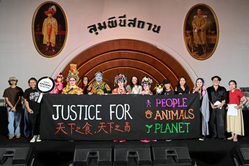 องค์กรพิทักษ์สัตว์แห่งโลก ชวนย้อนมอง “ต้นทุนของระบบอาหารที่ซ่อนอยู่”  ในเทศกาล Bangkok Climate Action Week 2026