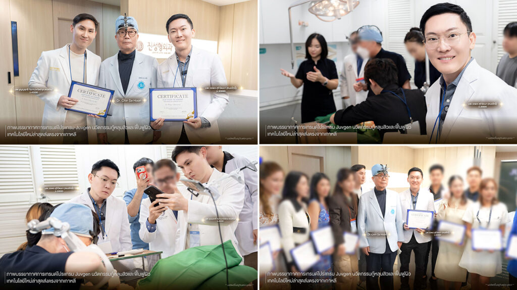 รักษาหลุมสิวมาหลายครั้งแต่ยังไม่ดีขึ้น? Doctor Tony Clinic ชี้ “พังผืดใต้ผิว” อาจเป็นปัจจัยที่ถูกมองข้าม พร้อมนำเทคโนโลยีใหม่อย่าง JUVGEN มาเสริมทางเลือกการดูแล