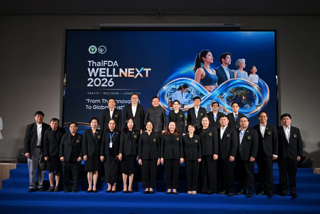 อย. เตรียมจัด “ThaiFDA WELLNEXT 2026” เชื่อมนวัตกรรมสุขภาพไทยสู่ตลาดโลกรวมพลัง Beauty–Wellness–Longevity ครบวงจร 23–25 ตุลาคมนี้