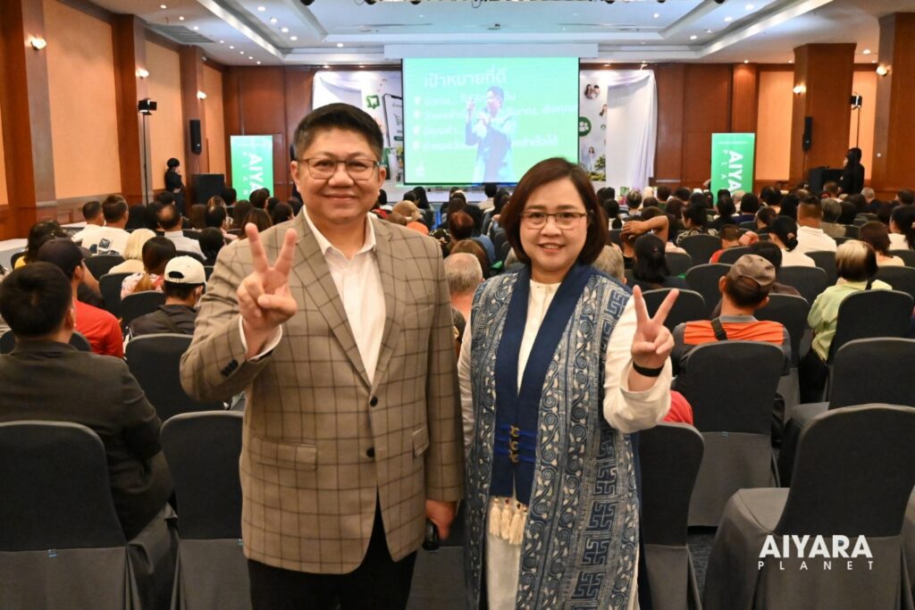 ไอยรา แพลนเน็ต จัดใหญ่ “Prosumer Day เชียงใหม่” คนทะลุ  250 คนชูคอนเซปต์ ‘เปลี่ยนผู้บริโภค เป็นผู้สร้างรายได้’  พร้อมเปิดมหกรรมตรวจสุขภาพฟรีครบวงจร
