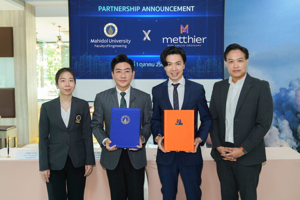 Metthier จับมือ ม.มหิดล สร้าง SMART Campus ศูนย์การเรียนรู้ Smart IFM แห่งแรกของไทย มุ่งสู่ต้นแบบด้าน Digital City และ Sustainable Smart Campus