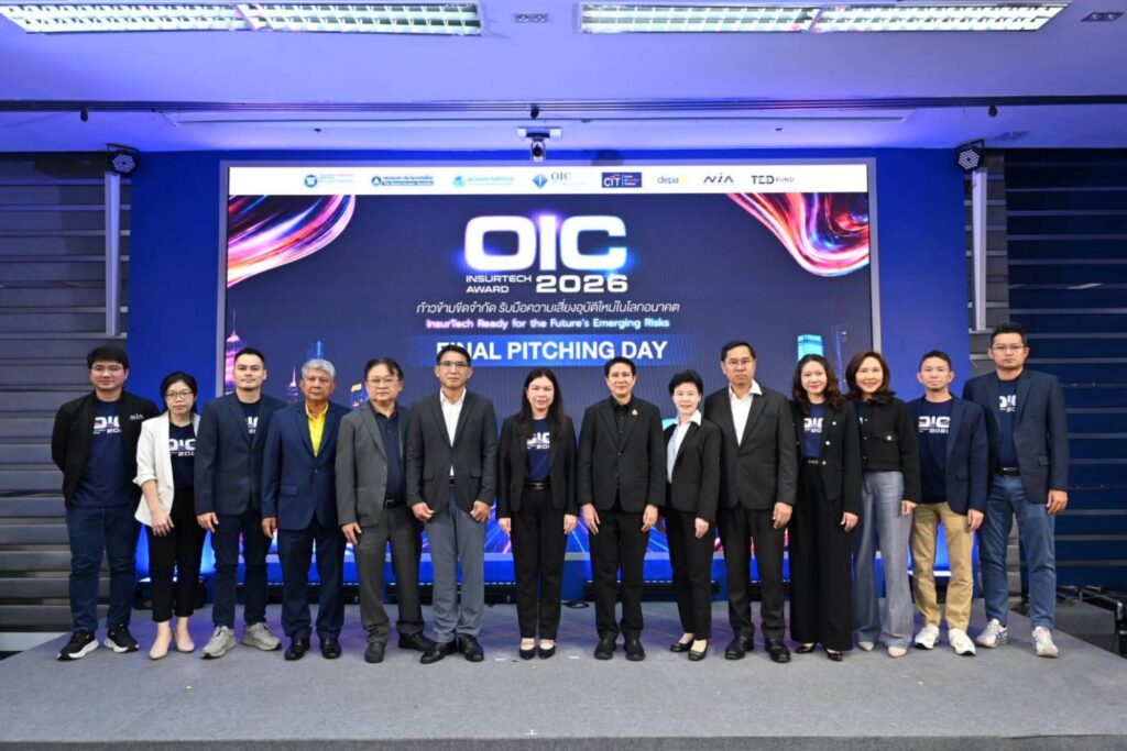 คปภ. ประกาศผล “OIC InsurTech Award 2026”  เฟ้นหาสุดยอดนวัตกรรมประกันภัย รับมือความเสี่ยงโลกอนาคต พร้อมดันผลงานต่อยอดสู่ตลาดจริง