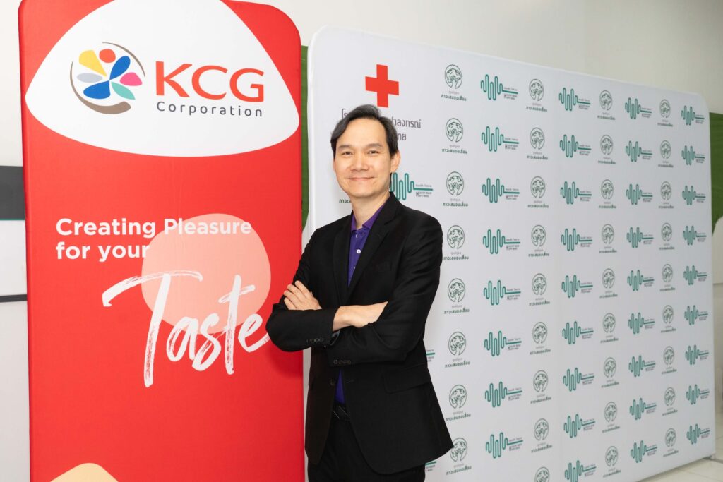 “KCG” ขับเคลื่อนพันธกิจ “Health & Wellness”นวัตกรรมอาหารผสานการส่งเสริมสุขภาพเชิงป้องกัน มุ่งสร้างสังคมสุขภาพแข็งแรงอย่างยั่งยืน